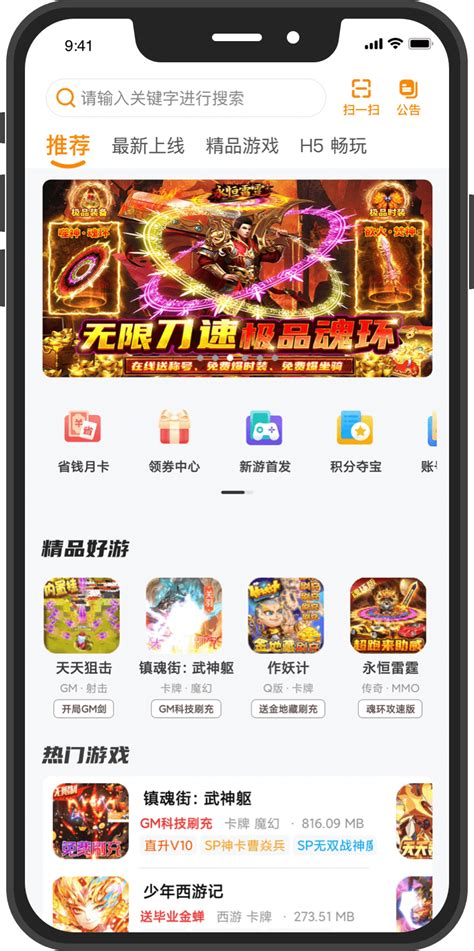 伏魔诀(真充高返服)H5: 游戏代理权与信息咨询服务深度解析